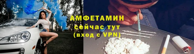 Amphetamine Розовый  Кисловодск 