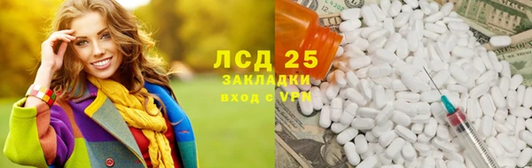 2c-b Балахна