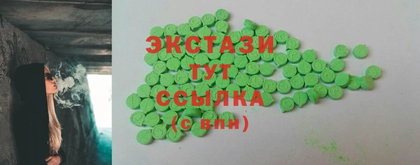 2c-b Балахна