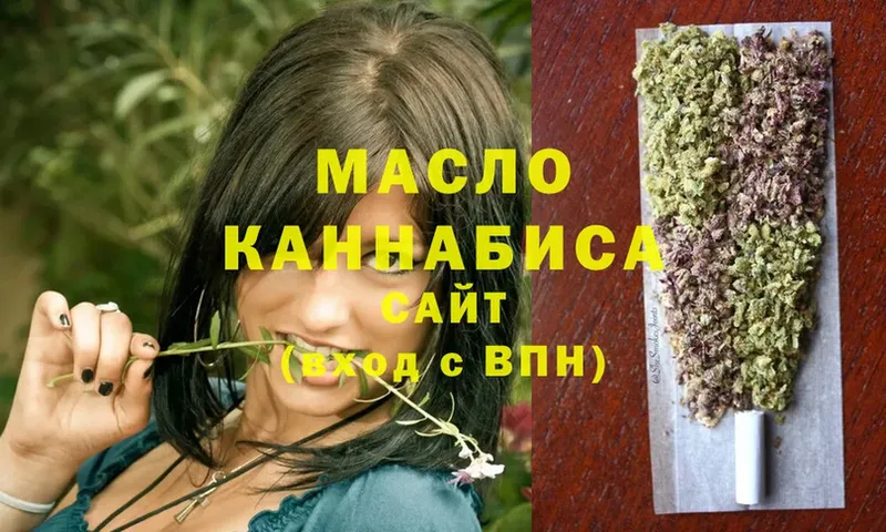 цены наркотик  даркнет как зайти  blacksprut онион  Дистиллят ТГК THC oil  Кисловодск 